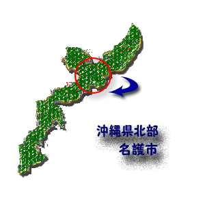 居酒屋島菜・桜拍子所在地